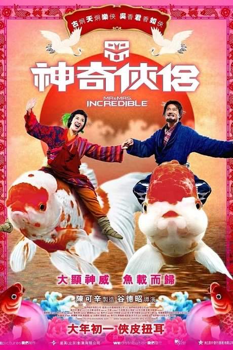 Mr. & Mrs. Incredible